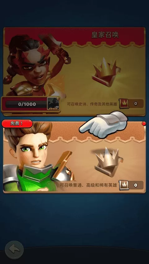 破咒王者手游