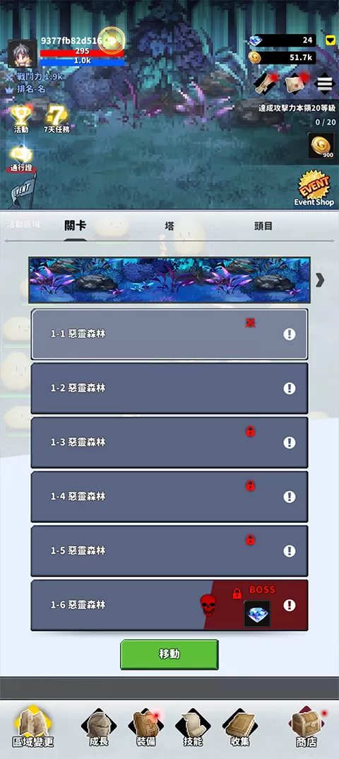 F级冒险家最新版
