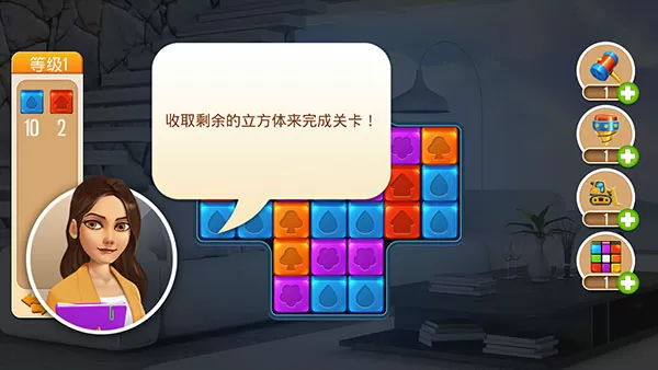 我的家庭设计我的房子无限货币