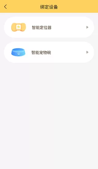 陪彼宠物