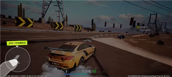 极品飞车10