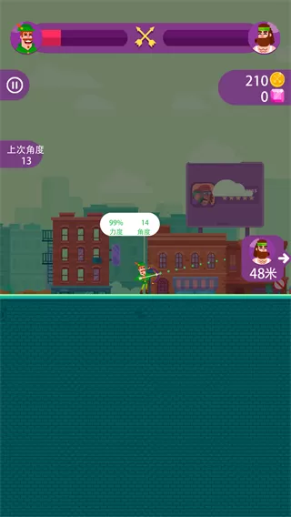 射箭小能手官方正版
