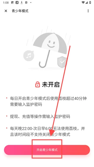 荔枝fm