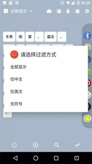 Clipboard Plus