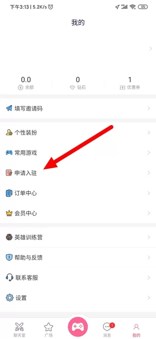 点点开黑