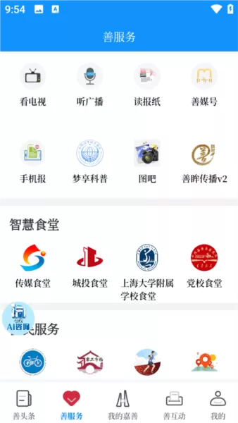 in嘉善