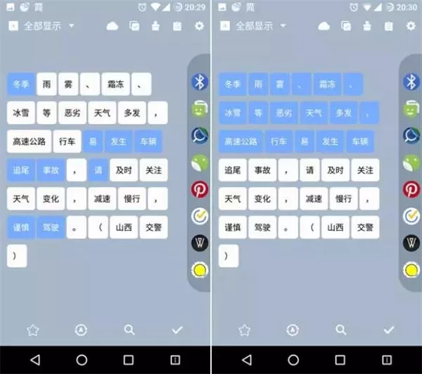 Clipboard Plus