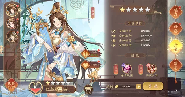 塔防召唤师手游