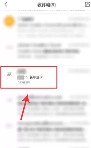 qq邮箱海外版