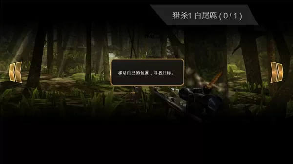猎鹿人中文版