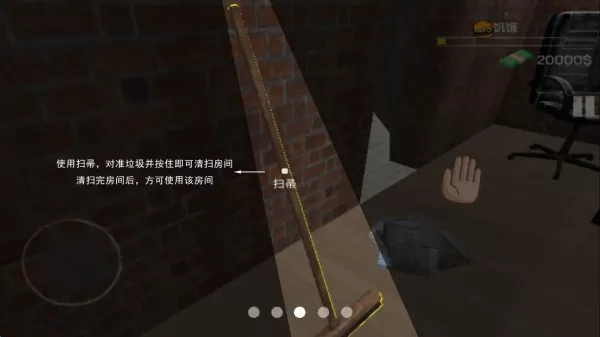 城市网吧模拟器
