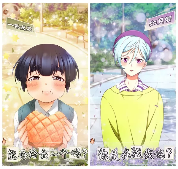 少年与面包金币破解版