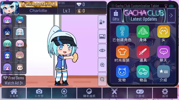 加查艺术最新版2024