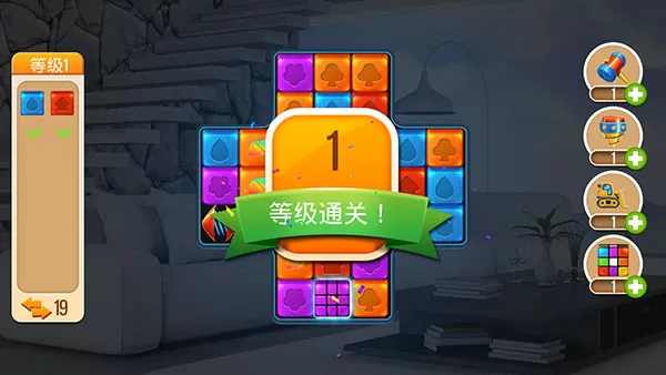 我的家庭设计我的房子无限货币