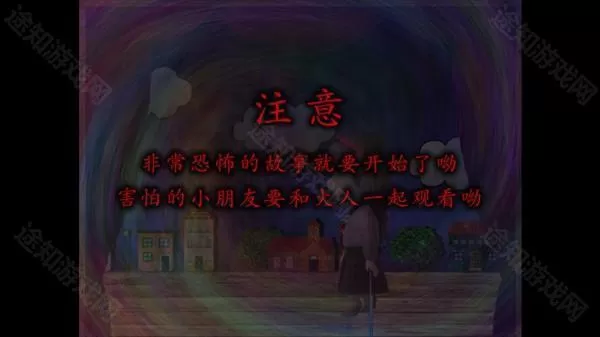 翌日玩具屋的低语