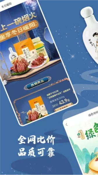 荔枝云集