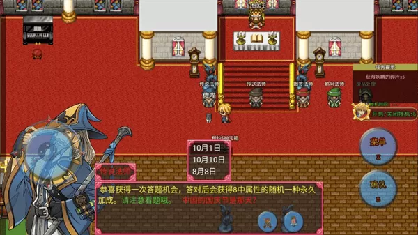 传说世界幻想手游