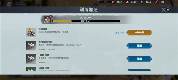 维京崛起英雄国际服