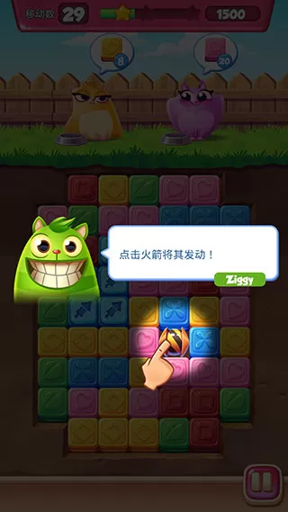 饼干猫爆炸