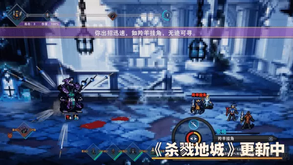 杀戮地城内购破解版