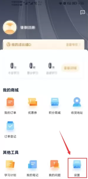 众合在线