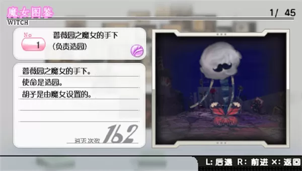 魔法少女小圆magiaexedra日服