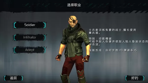 流亡远殖民地手游