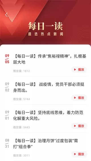 公选王