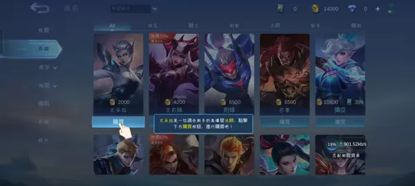 无尽对决手游