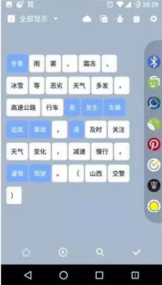 Clipboard Plus