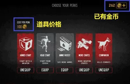 勇闯死人谷官方版