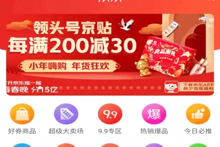 聚折
