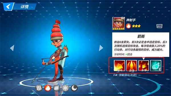 元素裂变手游
