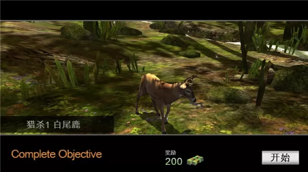 猎鹿人中文版