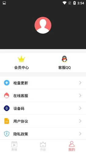 iMovie视频剪辑app