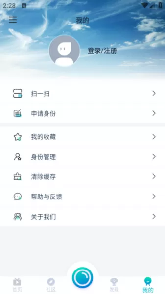 艺体动律