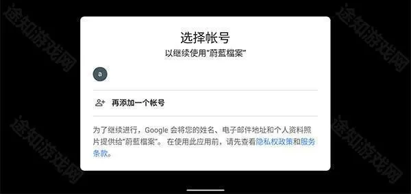 蔚蓝档案国际服中文版