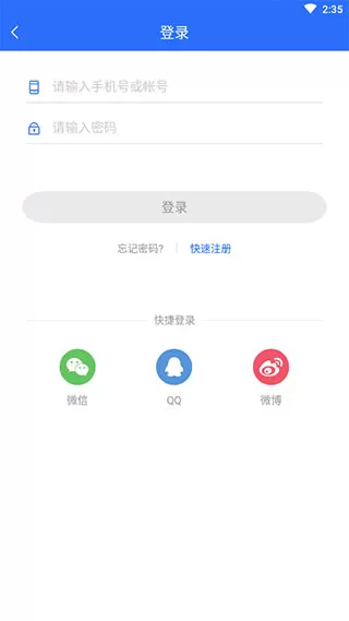 新武冈