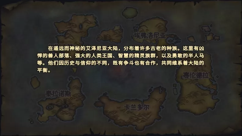 魔骰大陆纷争