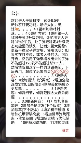 GY科技6.0
