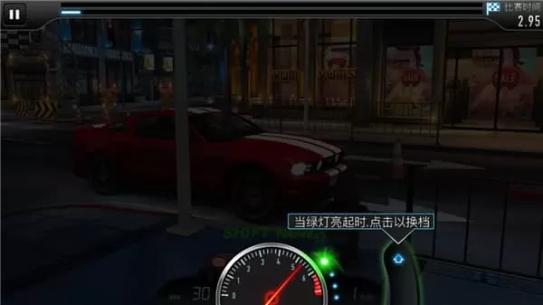 csr赛车