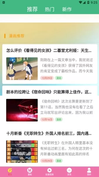 次元街