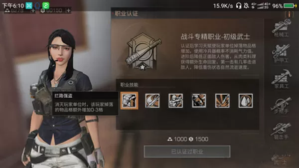 云明日之后