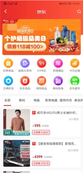 聚折