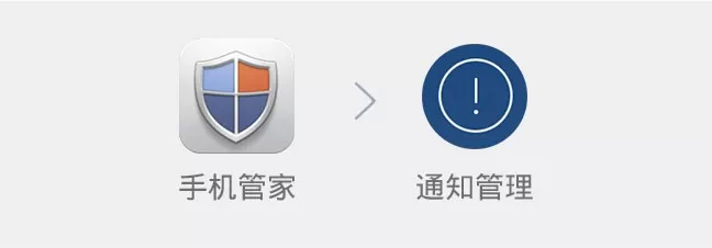 360清理大师极速版