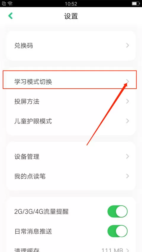 叽里呱啦学英语