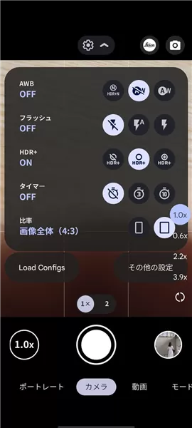谷歌相机v9通用版
