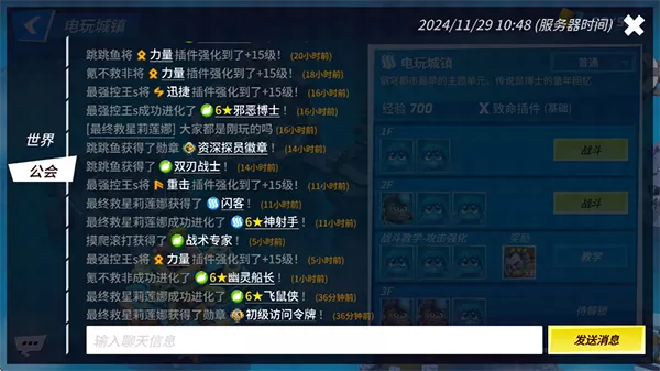 元素裂变手游