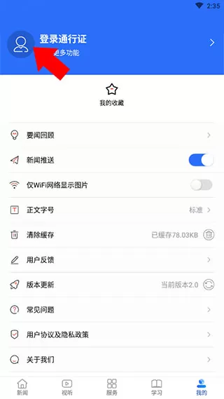 新武冈