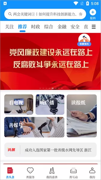 in嘉善